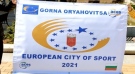 Първи Зумба фестивал подготвят в Горна Оряховица 